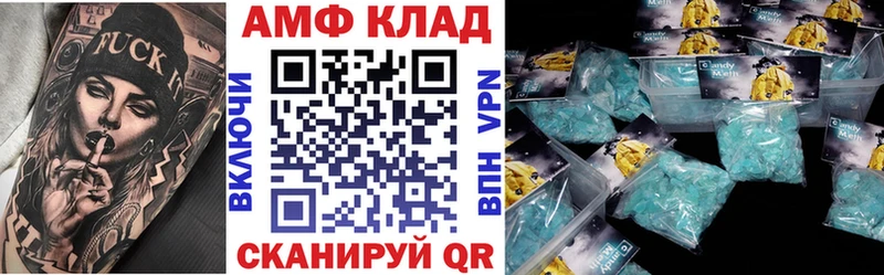 АМФЕТАМИН Розовый  mega вход  Учалы  закладки 
