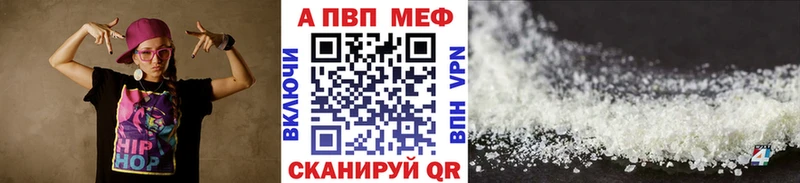 маркетплейс клад  Учалы  APVP Crystall 