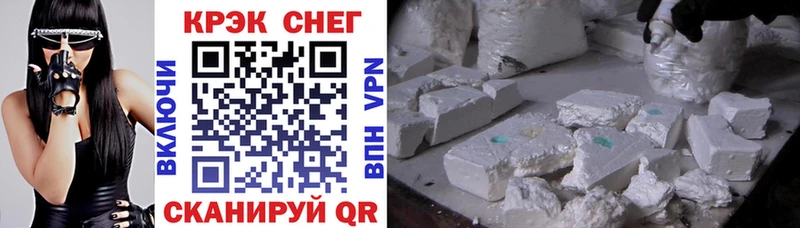 Cocaine FishScale Учалы