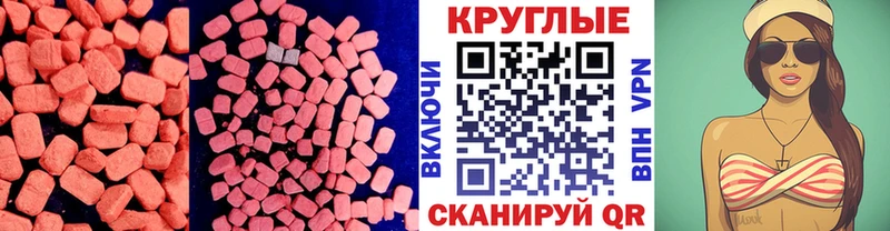 Экстази Punisher  Учалы 