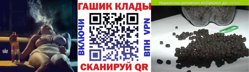 Гашиш hashish  это как зайти  Учалы  ссылка на мегу ССЫЛКА 