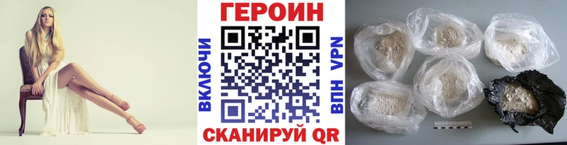 Героин VHQ Учалы