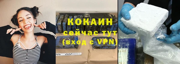 прущий лед Армянск