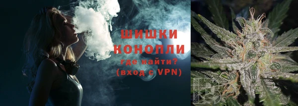 прущий лед Армянск