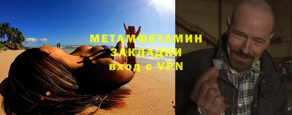 меф Баксан