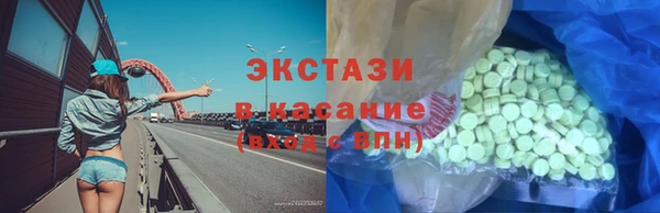 дистиллят марихуана Арсеньев