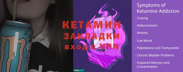 дистиллят марихуана Арсеньев