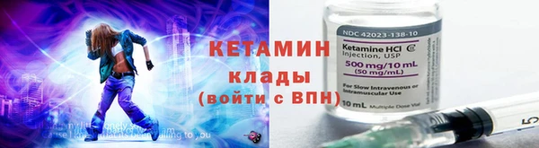 дистиллят марихуана Арсеньев