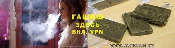 спиды Видное