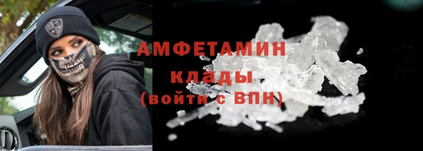 амфетамин Аркадак
