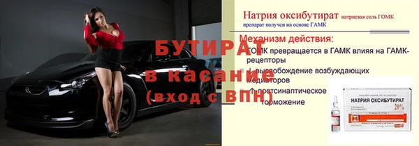 прущий лед Армянск