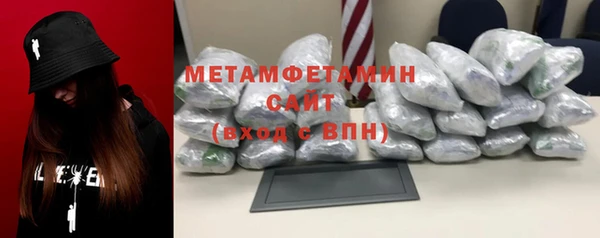 спиды Видное