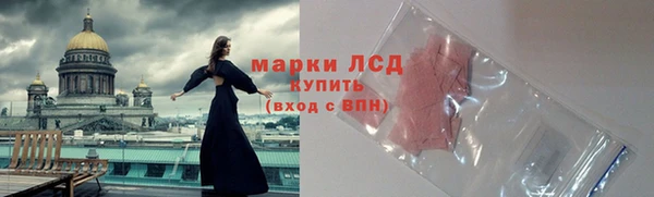 амфетамин Аркадак