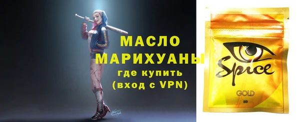 амфетамин Аркадак