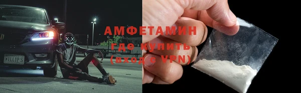 дистиллят марихуана Арсеньев