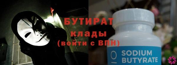 меф Баксан