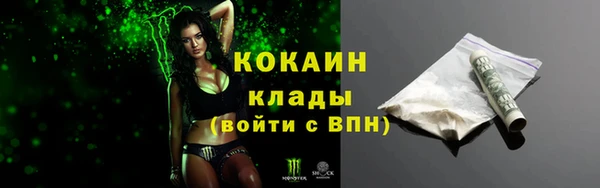 мяу мяу мука Балабаново