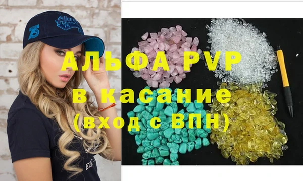 прущий лед Армянск