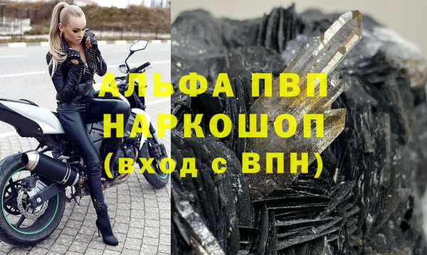 амфетамин Аркадак