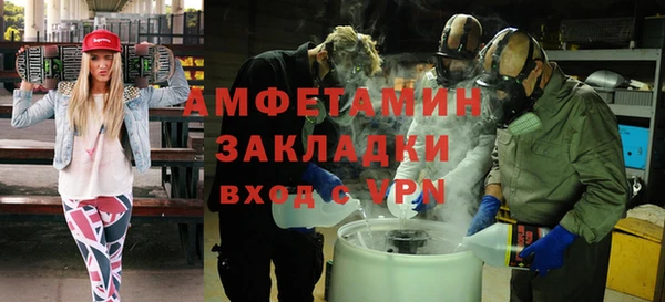 не бодяженный Балахна