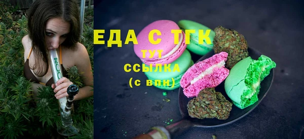 дистиллят марихуана Арсеньев
