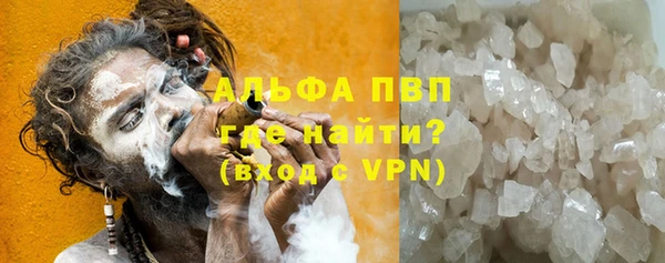 прущий лед Армянск