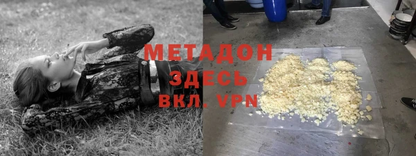 дистиллят марихуана Арсеньев