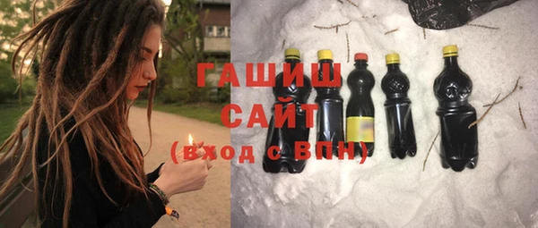 амфетамин Аркадак