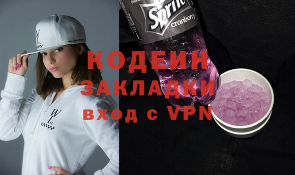 прущий лед Армянск