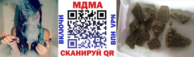 где продают   Учалы  МДМА кристаллы 