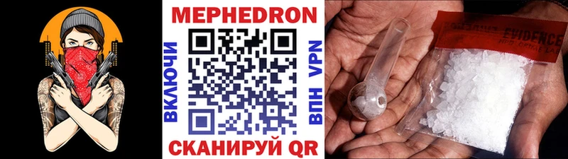 Мефедрон кристаллы  магазин  наркотиков  Учалы 