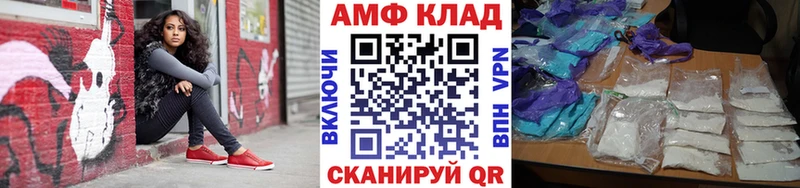 купить  цена  Учалы  МЕТАМФЕТАМИН кристалл 